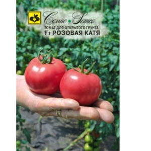 بذور الطماطم - بينك كاتيا F1