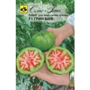 بذور الطماطم - Green Beef - هجين F1