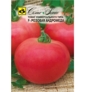 بذور الطماطم Pink Andromeda F1