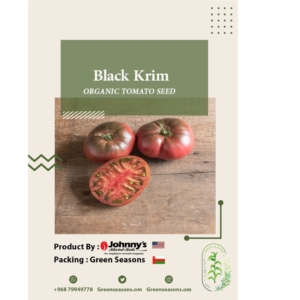 بذور الطماطم Black Kirm
