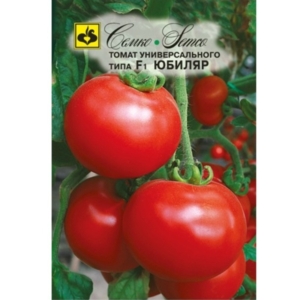 بذور الطماطم Yubilyar F1