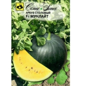 بذور البطيخ الأصفر Moonlight F1