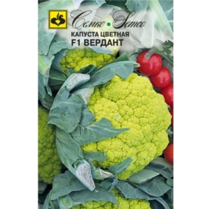 ذور القرنبيط -Verdant- هجين F1