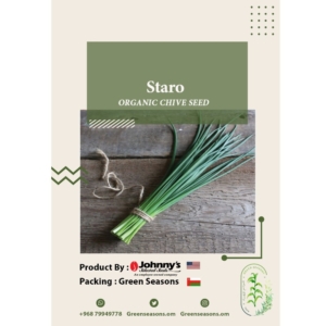 بذور الثوم المعمر Staro
