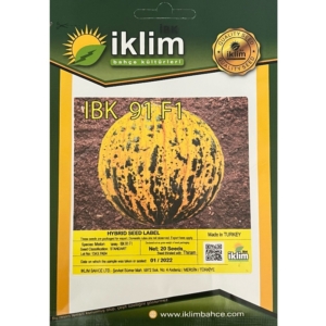 بذور الشمام - IBK97 F1