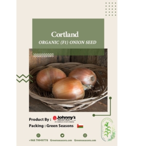 بذور البصل Cortland F1