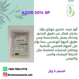 AZOR 20% SP