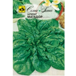 بذور السبانخ -ماتادور- F1
