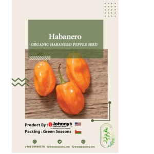 بذور فلفل هابينيرو Habanero