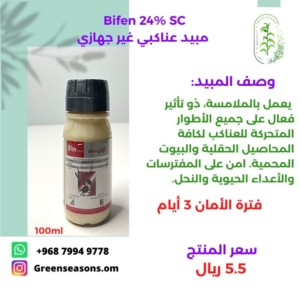 BIFEN 24% SC