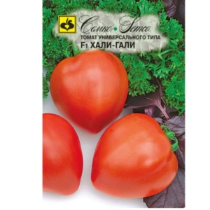 بذور الطماطم - هالي جالي F1