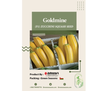 بذور الكوسة F1 Goldmine