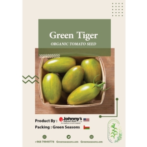 بذور الطماطم Green Tiger