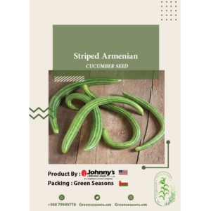 بذور الخيار الأرميني Striped Armenian Cucumber