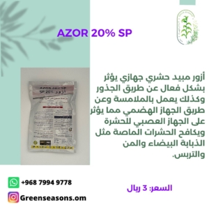 AZOR 20% SP