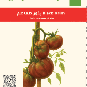 Black Krim