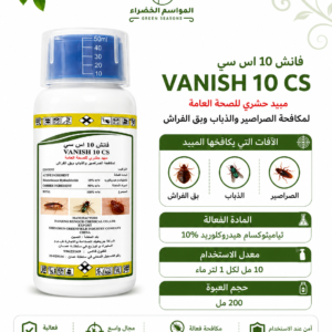 فانش 10 اس سي